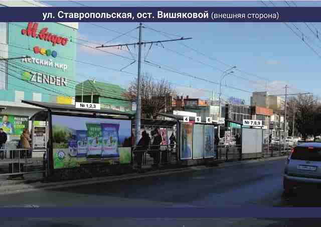 Фотография рекламного носителя, тип: Нестандартный ситиформат, адрес: Ставропольская ул., ост. Вишняковой, Краснодар, Краснодарский край, Россия. Сторона A №1062670
