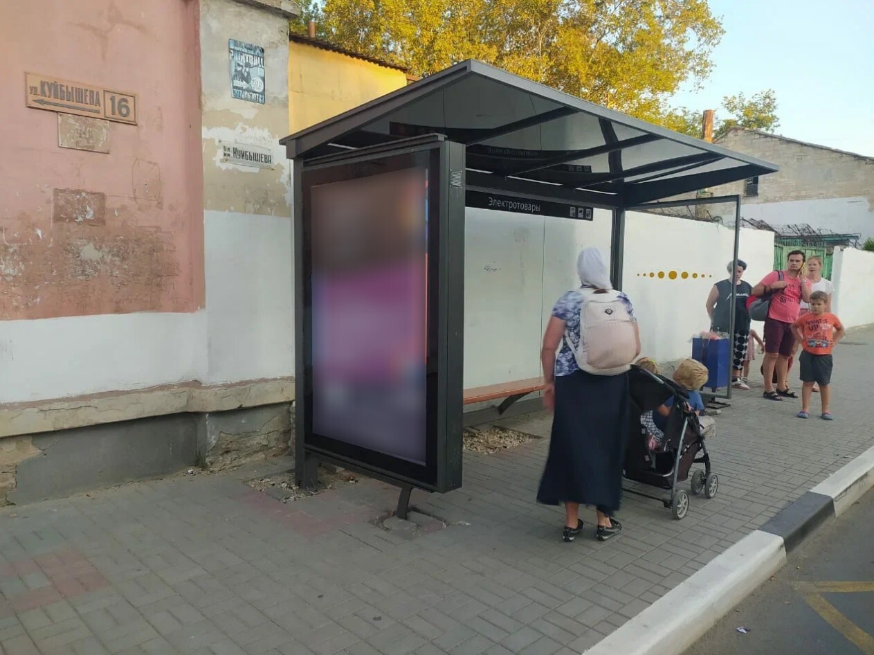 Фотография рекламного носителя, тип: Остановка 1.8x1.2, адрес: Куйбышева ул., ост. Электротовары, поз.2, Феодосия, Республика Крым, Россия. Сторона Б1 №984145