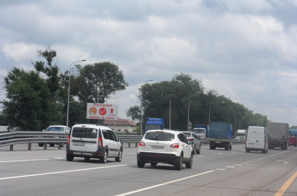 Фотография рекламного носителя, тип: Билборд 3x6, адрес: М4 "Дон" а/д, 1040 850м, Аксай, Ростовская область, Россия. Сторона В №1044020