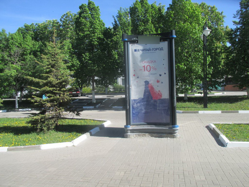 Фотография рекламного носителя, тип: Пиллар 3x1.4, адрес: Народный б-р., Белгород, Белгородская область, Россия. Сторона B №344063