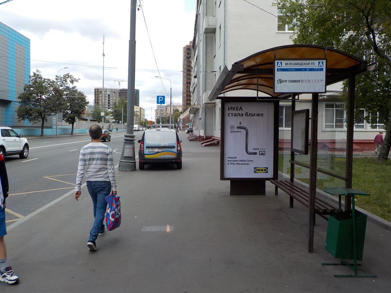 Фотография рекламного носителя, тип: Остановка 1.8x1.2, адрес: 1-я Машиностроения ул., д.2/7, корп.2, Москва, Россия. Сторона А №956295