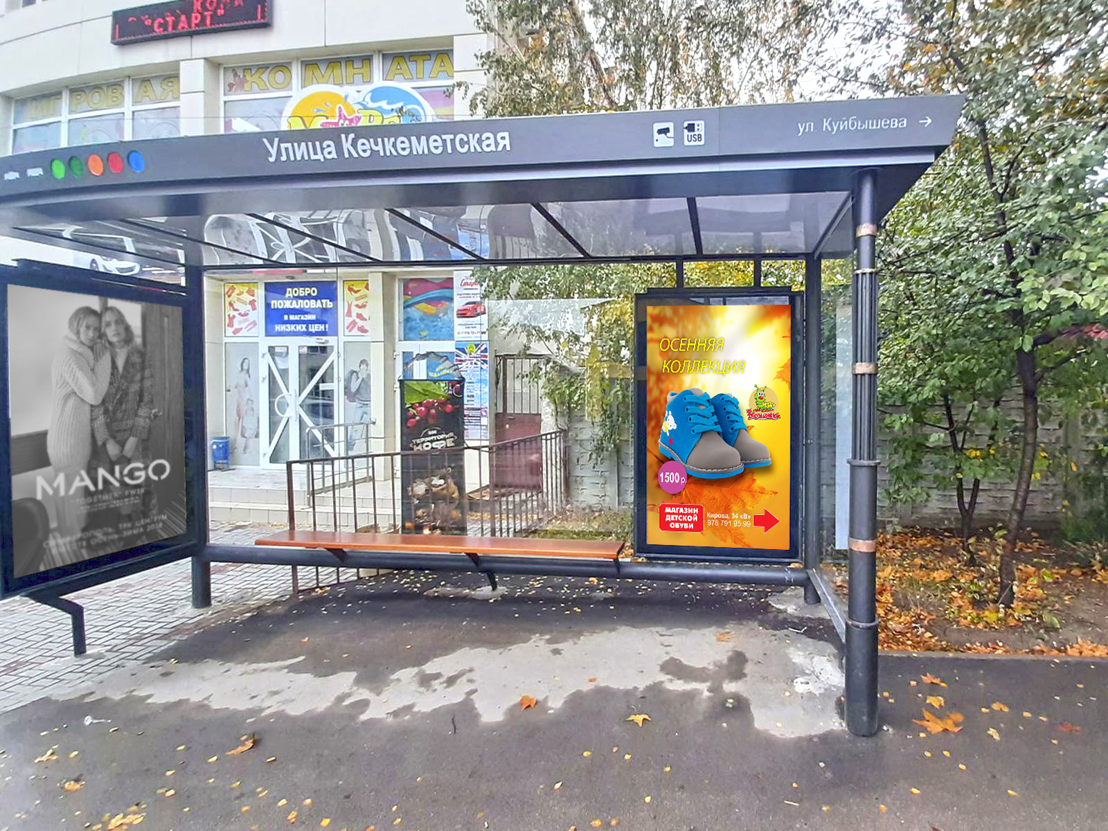 Фотография рекламного носителя, тип: Остановка 1.8x1.2, адрес: Кечкеметская ул., д.62 Х Куйбышева ул., Симферополь, Республика Крым, Россия. Сторона А1 №958486