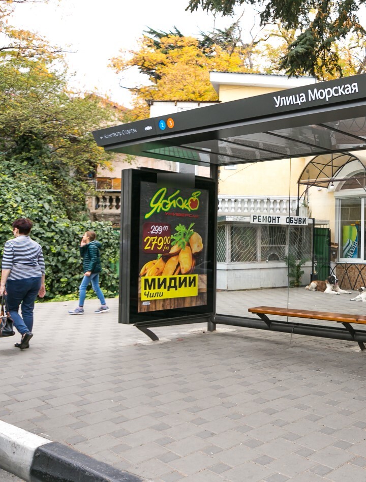 Фотография рекламного носителя, тип: Остановка 1.8x1.2, адрес: Кирова ул., ост. "Ул. Морская", Ялта, Республика Крым, Россия. Сторона А1 №796979