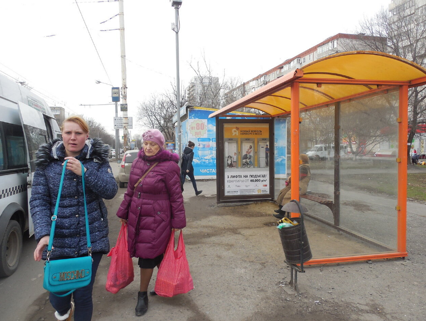 Фотография рекламного носителя, тип: Остановка 1.8x1.2, адрес: Стачки пр-т., ост. СовР "Стачки 223", поз.2, Ростов-на-Дону, Ростовская область, Россия. Сторона А №622139