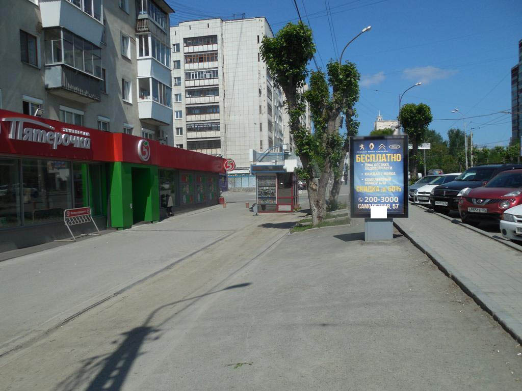 Фотография рекламного носителя, тип: Ситиформат 1.8x1.2, адрес: Белинского ул., д.152/1, поз.1, Екатеринбург, Свердловская область, Россия. Сторона B №491959