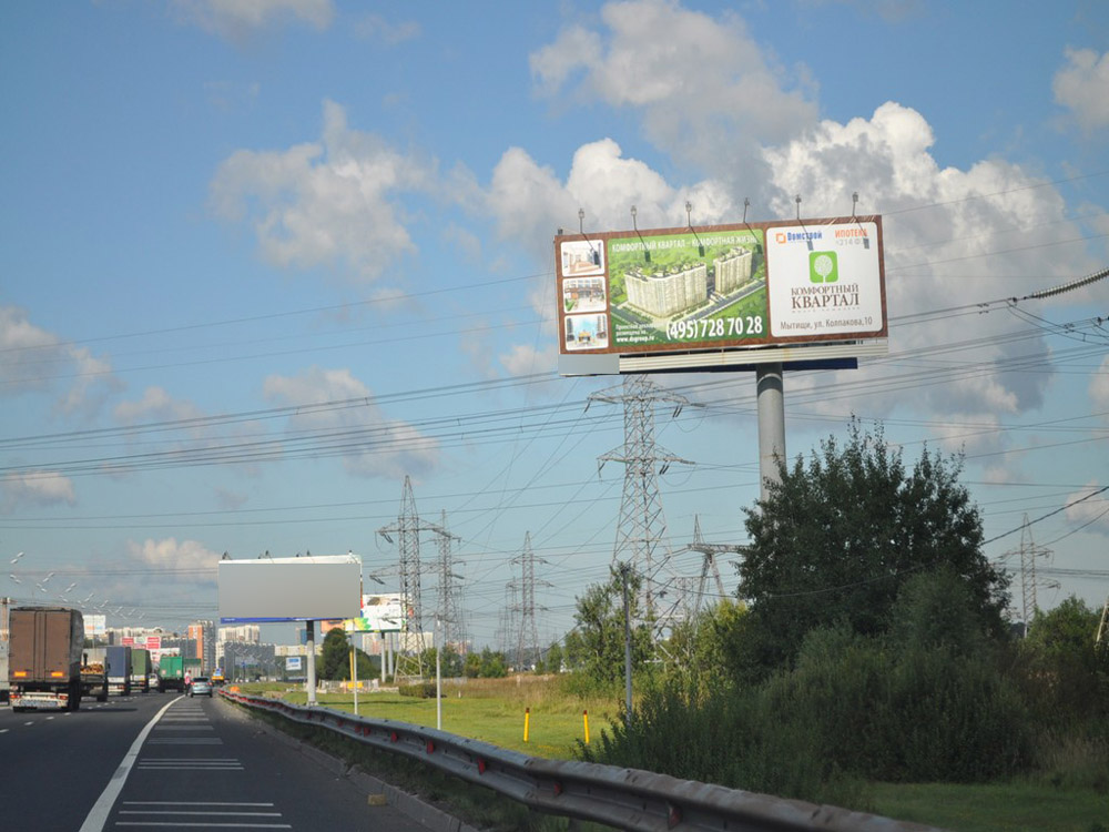 Фотография рекламного носителя, тип: Суперсайт 5x15, адрес: МКАД, 88 400м, Москва, Россия. Сторона A №438708