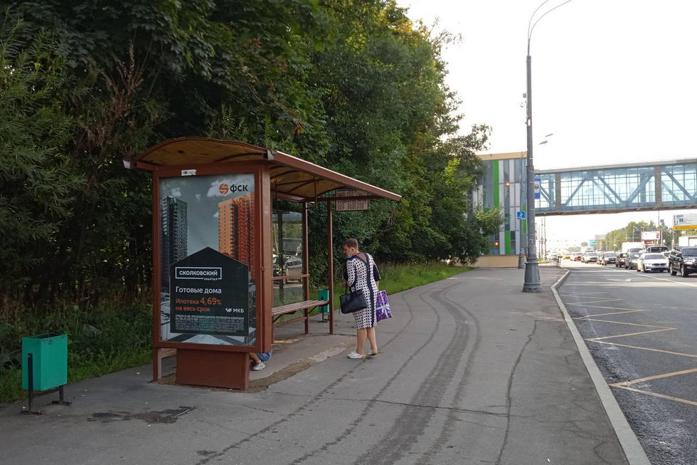 Фотография рекламного носителя, тип: Остановка 1.8x1.2, адрес: Профсоюзная ул., ост. Палеонтологический институт, Москва, Россия. Сторона Б №1012551