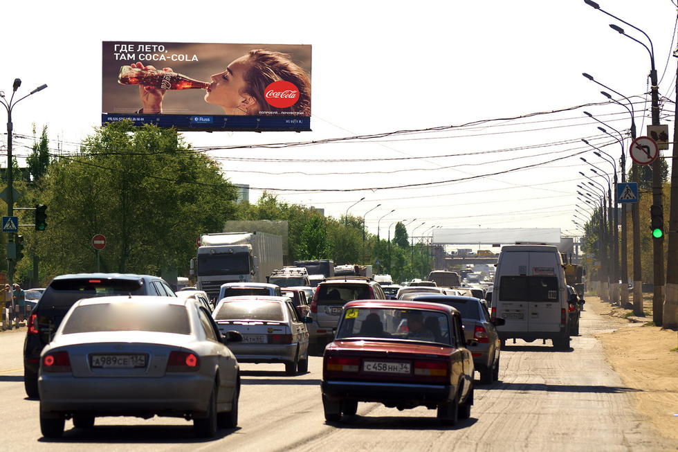 Фотография рекламного носителя, тип: Суперсайт 5x15, адрес: Историческая ул. Х Краснополянская ул., Волгоград, Волгоградская область, Россия. Сторона Б №338132