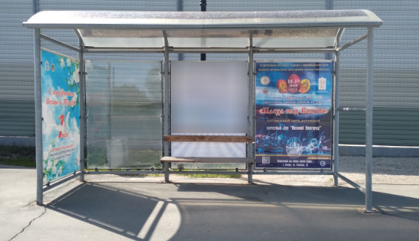 Фотография рекламного носителя, тип: Остановка 1.8x1.2, адрес: Московское ш., 23 000м, Самара, Самарская область, Россия. Сторона А3 №1080087