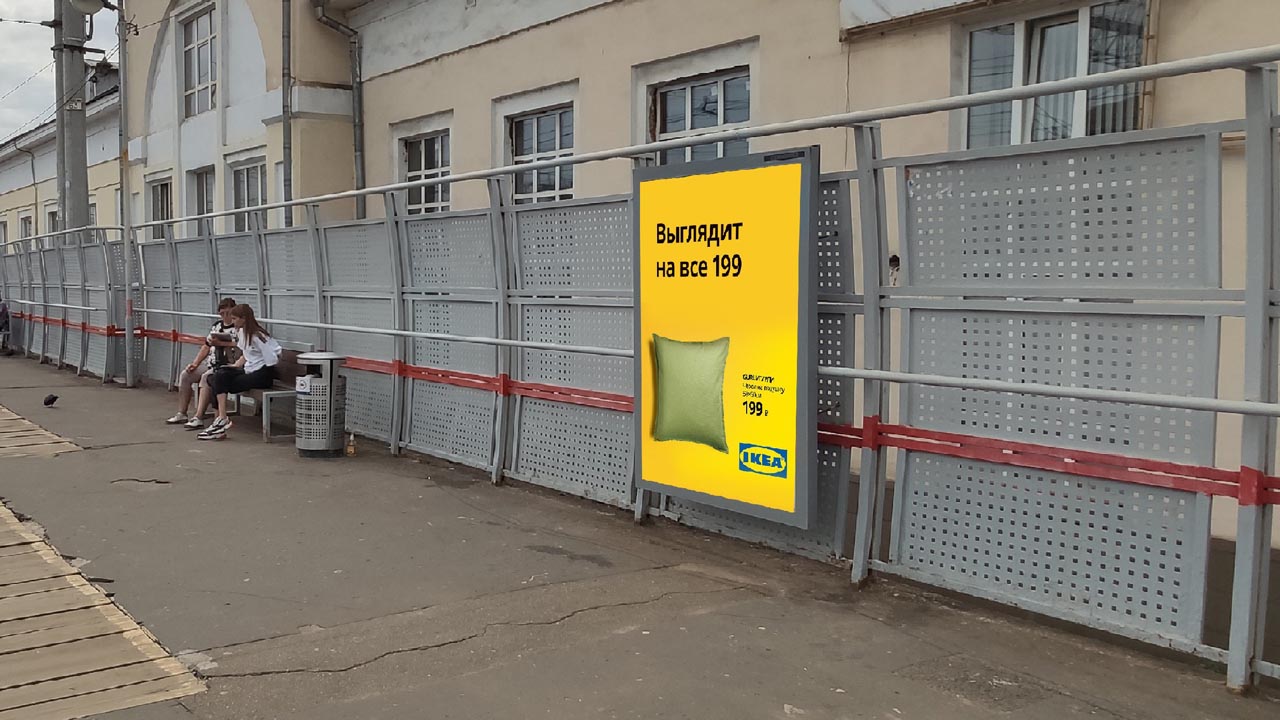 Фотография рекламного носителя, тип: Ситиформат 1.8x1.2, адрес: Орехово-Зуево ст., на ограждении платформы, Орехово-Зуево, Московская область, Россия. Сторона А №707466