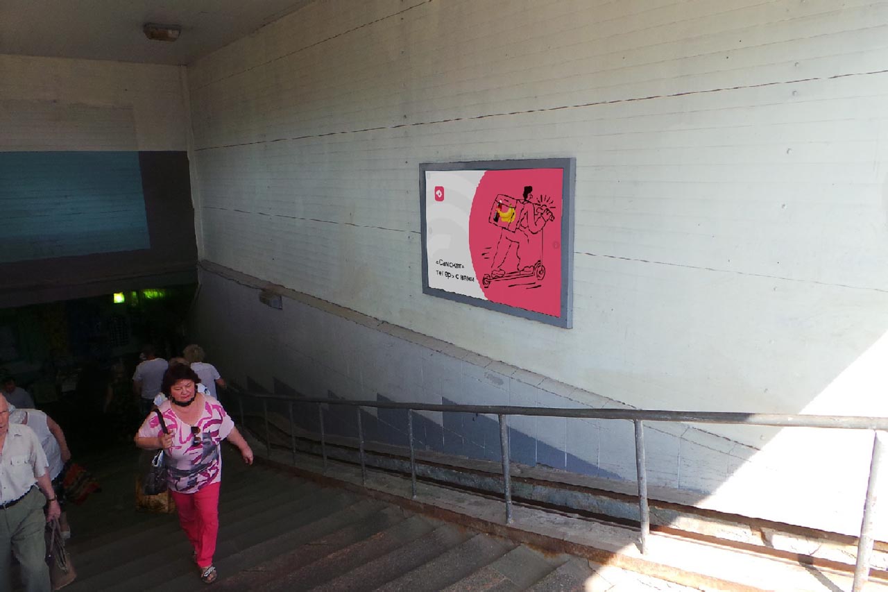 Фотография рекламного носителя, тип: Ситиформат 1.8x1.2, адрес: Болшево ст., подземный переход, Московская область, Россия. Сторона А №707543