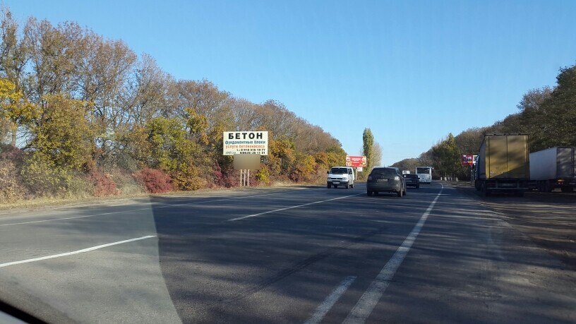 Фотография рекламного носителя, тип: Билборд 3x6, адрес: Ростовское ш., поз.1, Новочеркасск, Ростовская область, Россия. Сторона Б №571234