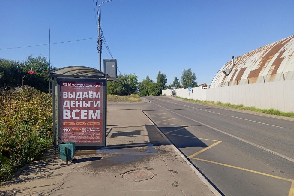Фотография рекламного носителя, тип: Остановка 1.8x1.2, адрес: ТиНАО, Толстопальцево д., Центральная ул., ост. "Толстопальцево-5", Москва, Россия. Сторона Б №1005093