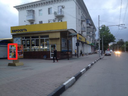 Фотография рекламного носителя, тип: Уличный информационный стенд, адрес: Советов ул., д.11, поз.1, Новороссийск, Краснодарский край, Россия. Сторона А01 №1072199