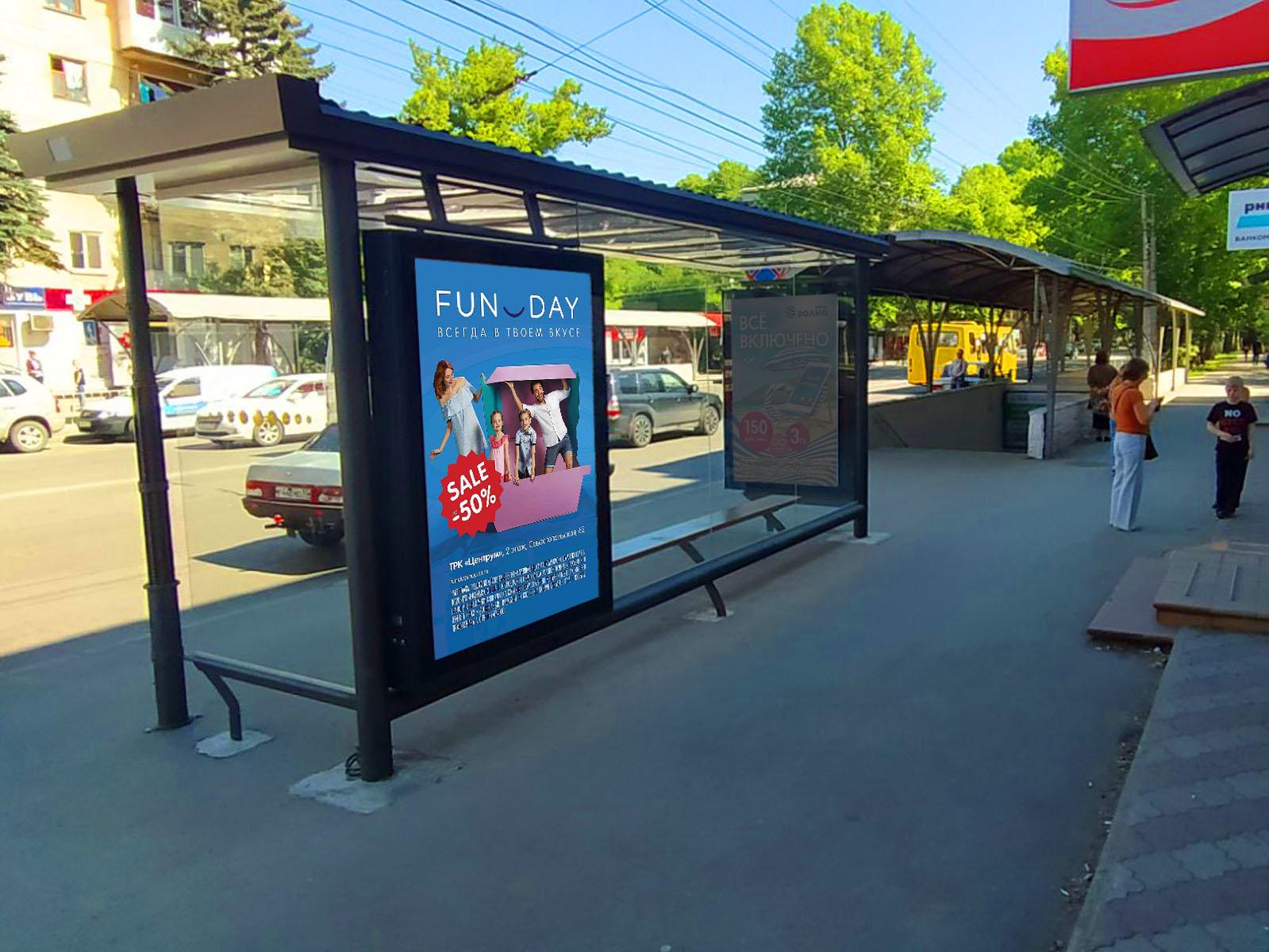 Фотография рекламного носителя, тип: Остановка 1.8x1.2, адрес: Гагарина ул., д.9, Симферополь, Республика Крым, Россия. Сторона B2 №824357