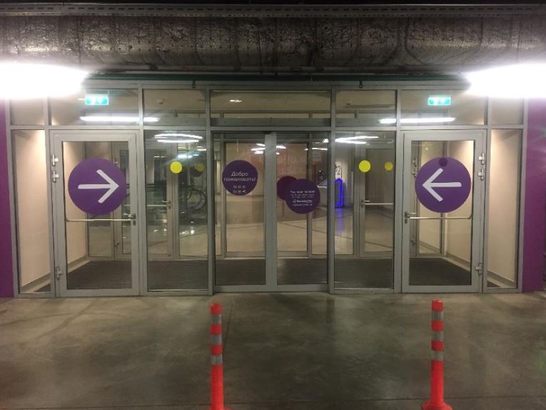 Фотография рекламного носителя, тип: Другой индор-формат, адрес: Торговый центр «Океания», Кутузовский пр-т., д.57, ТРЦ Океания, Москва, Россия. Сторона/вариант Р2-№7 №872985