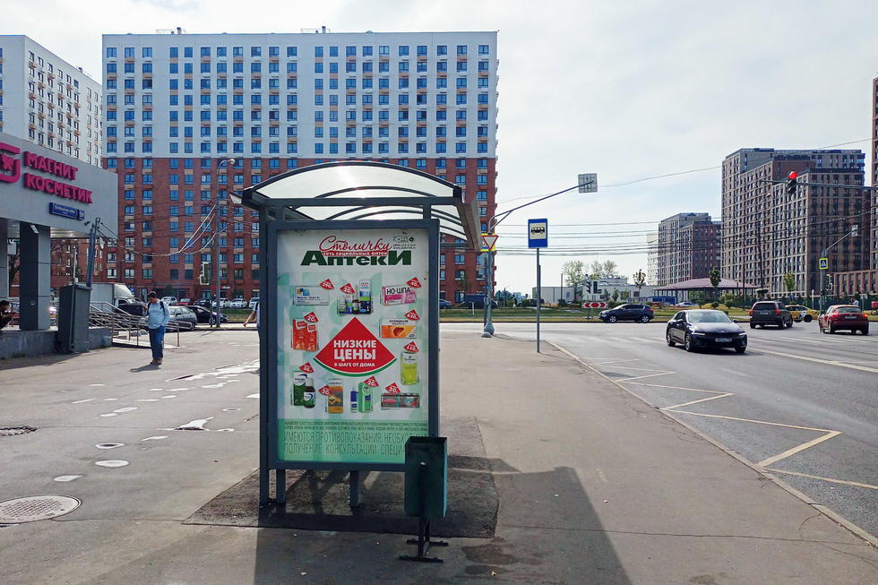 Фотография рекламного носителя, тип: Остановка 1.8x1.2, адрес: Белова Генерала ул., д.59, Москва, Россия. Сторона Б №923417