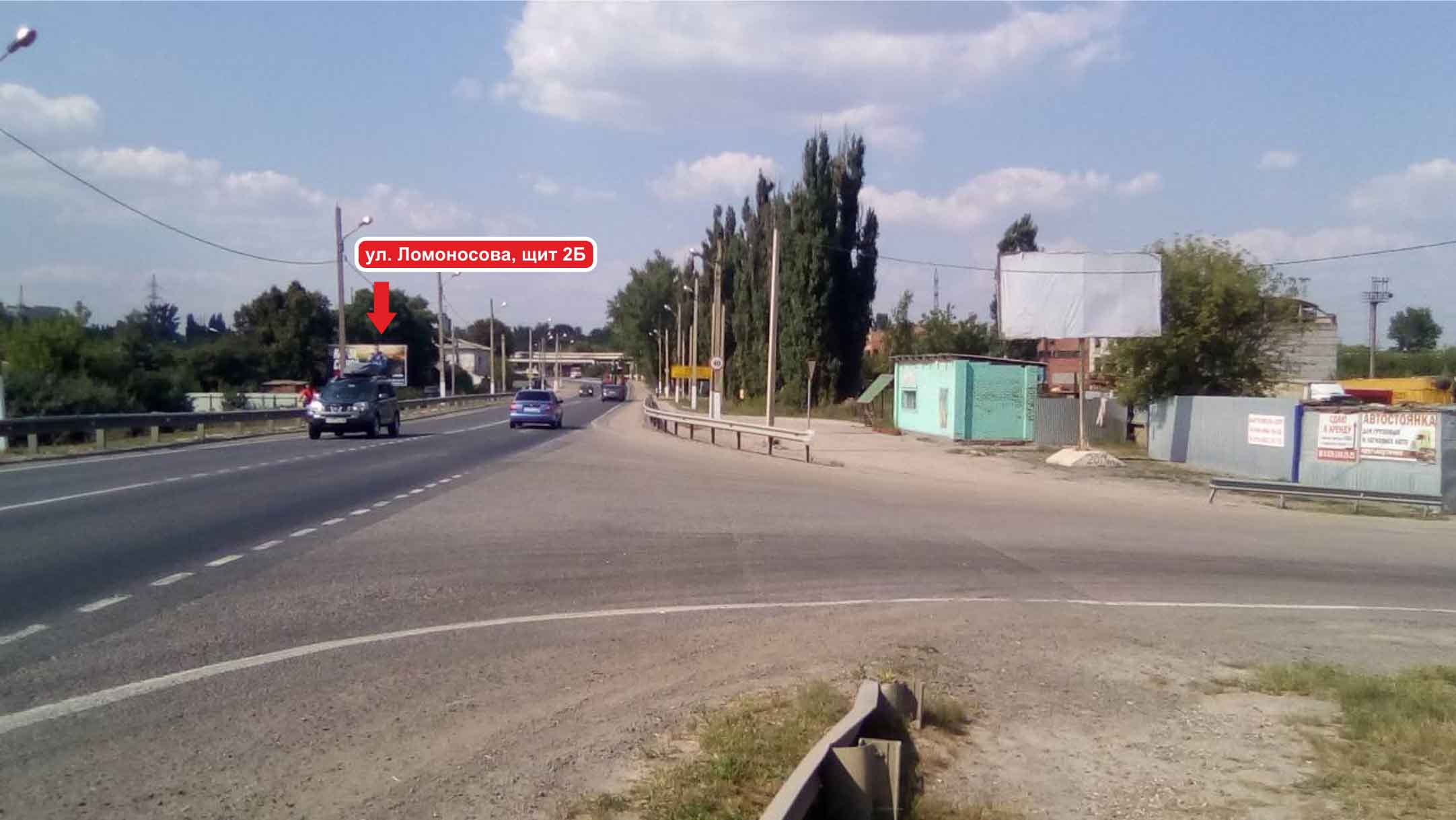 Фотография рекламного носителя, тип: Билборд 3x6, адрес: Ломоносова ул., д.21А, Елец, Липецкая область, Россия. Сторона Б №798049