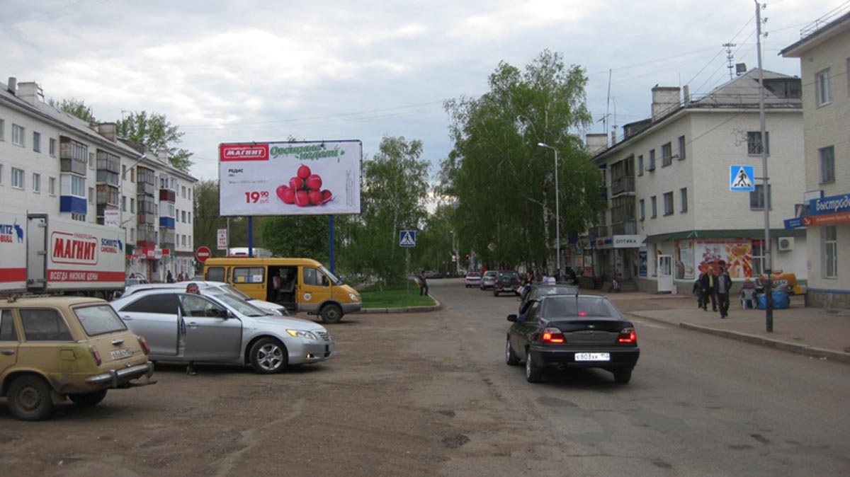 Фотография рекламного носителя, тип: Билборд 3x6, адрес: Ленина ул., д.41, Ишимбай, Республика Башкортостан, Россия. Сторона А1 №868075