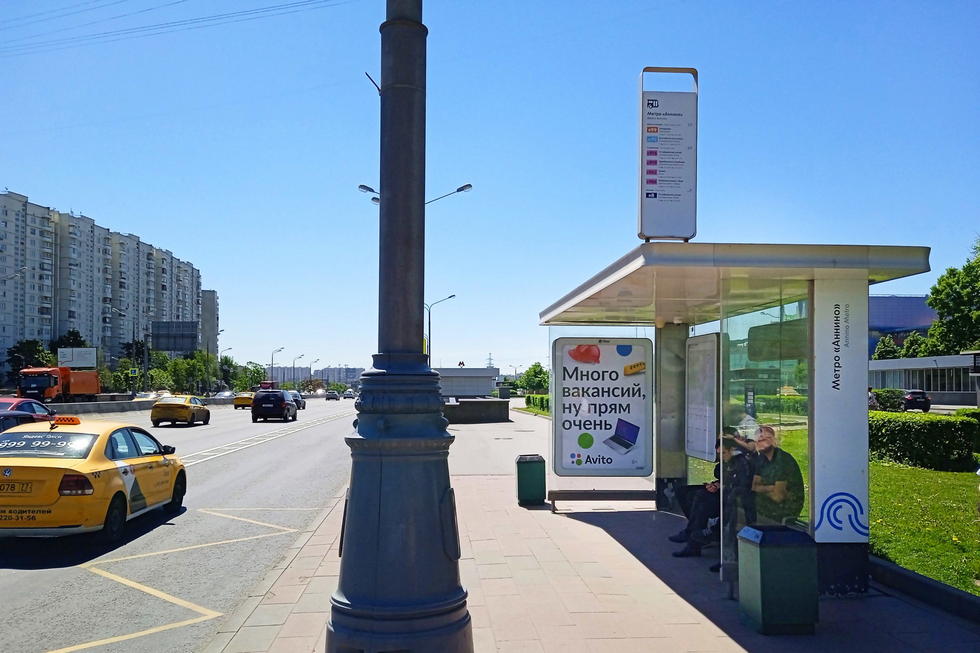 Фотография рекламного носителя, тип: Остановка 1.8x1.2, адрес: Варшавское ш., д.158, корп.2, поз.1, Москва, Россия. Сторона А №923902