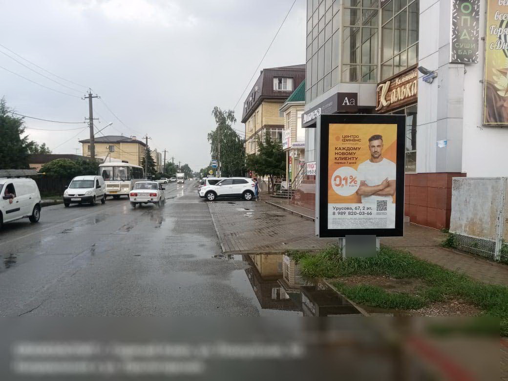 Фотография рекламного носителя, тип: Нестандартный ситиформат, адрес: Псекупская ул., д.50, Горячий Ключ, Краснодарский край, Россия. Сторона A1-А6 №840578