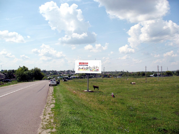 Фотография рекламного носителя, тип: Билборд 3x6, адрес: Михайлов г., Рязанская ул., 20м. от Сбербанк, Рязанская область, Россия. Сторона А №1068493