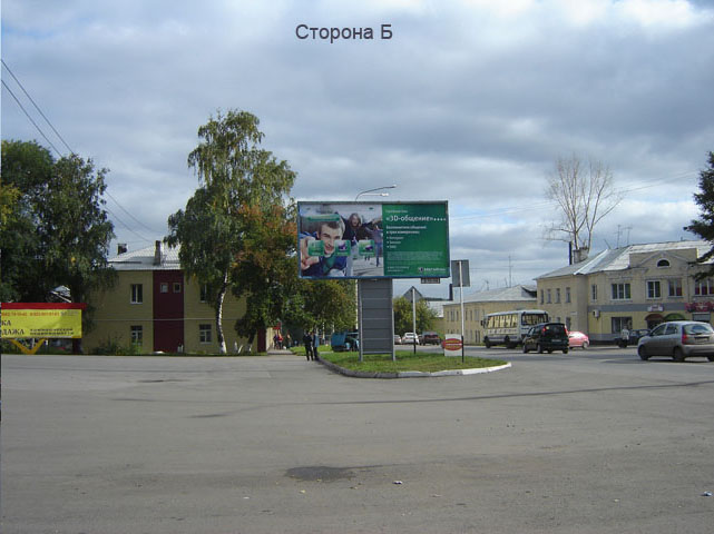 Фотография рекламного носителя, тип: Билборд 3x6, адрес: 1 Мая ул., магазин Светофор, Киселевск, Кемеровская область, Россия. Сторона Б №363447