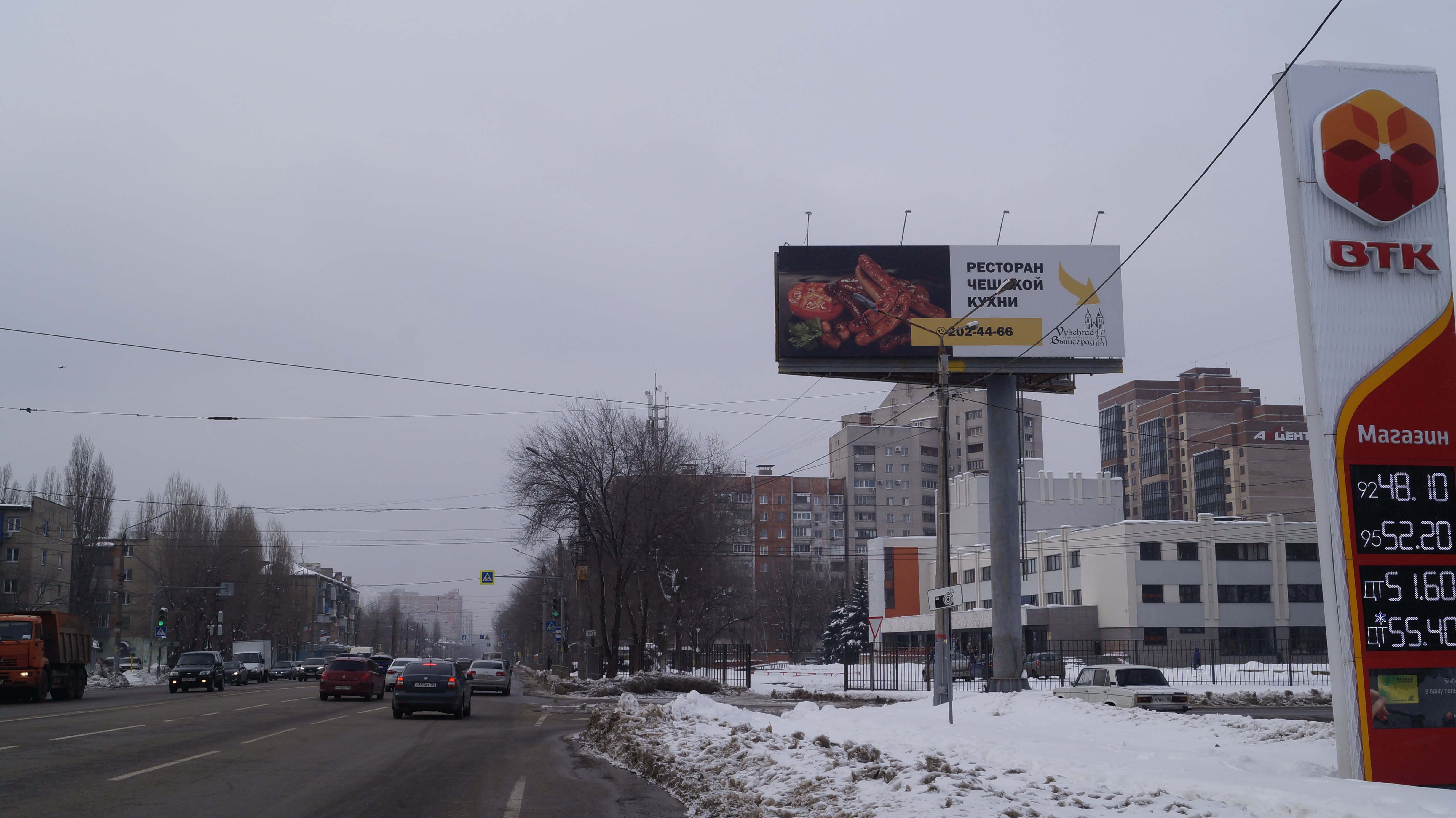 Фотография рекламного носителя, тип: Суперсайт 4x12, адрес: 9 Января ул. X Еремеева ул., Воронеж, Воронежская область, Россия. Сторона A №1078159