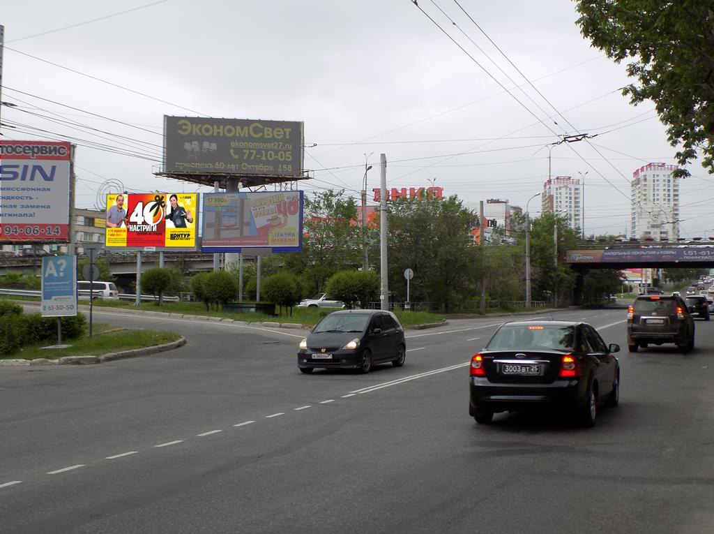 Фотография рекламного носителя, тип: Билборд 3x6, адрес: Карла Маркса ул. Х Ленинградская ул., Хабаровск, Хабаровский край, Россия. Сторона Б №293605