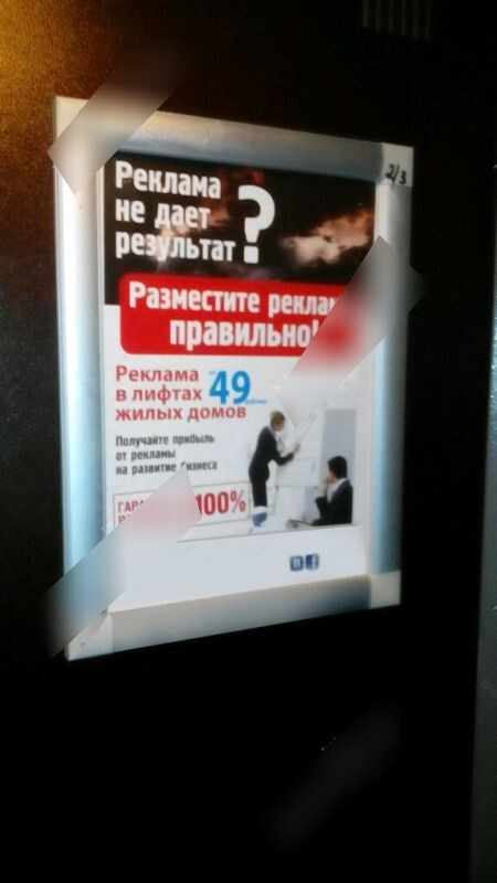 Фотография рекламного носителя, тип: Постер/баннер, адрес: Бизнес-центр «Тихий дон», Береговая ул., д.10, Ростов-на-Дону, Ростовская область, Россия. Сторона/вариант №656530