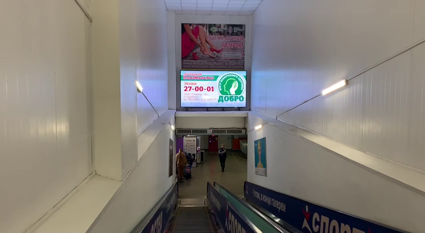 Фотография рекламного носителя, тип: Видеоэкран, адрес: Торговый центр «Сити парк», Волгоградская ул., д.71, Саранск, Республика Мордовия, Россия. Сторона/вариант A1-A10 №1028465