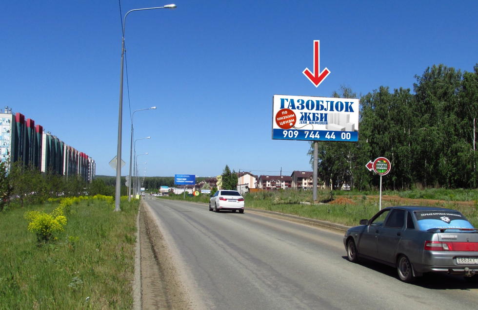 Фотография рекламного носителя, тип: Билборд 3x6, адрес: Изумрудная ул., д.2А, н-в, Челябинск, Челябинская область, Россия. Сторона А №1026802