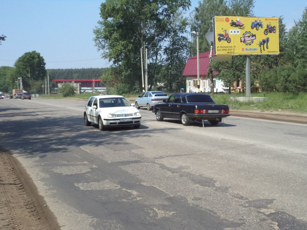 Фотография рекламного носителя, тип: Билборд 3x6, адрес: Галичская ул., д.119, Кострома, Костромская область, Россия. Сторона А №598628