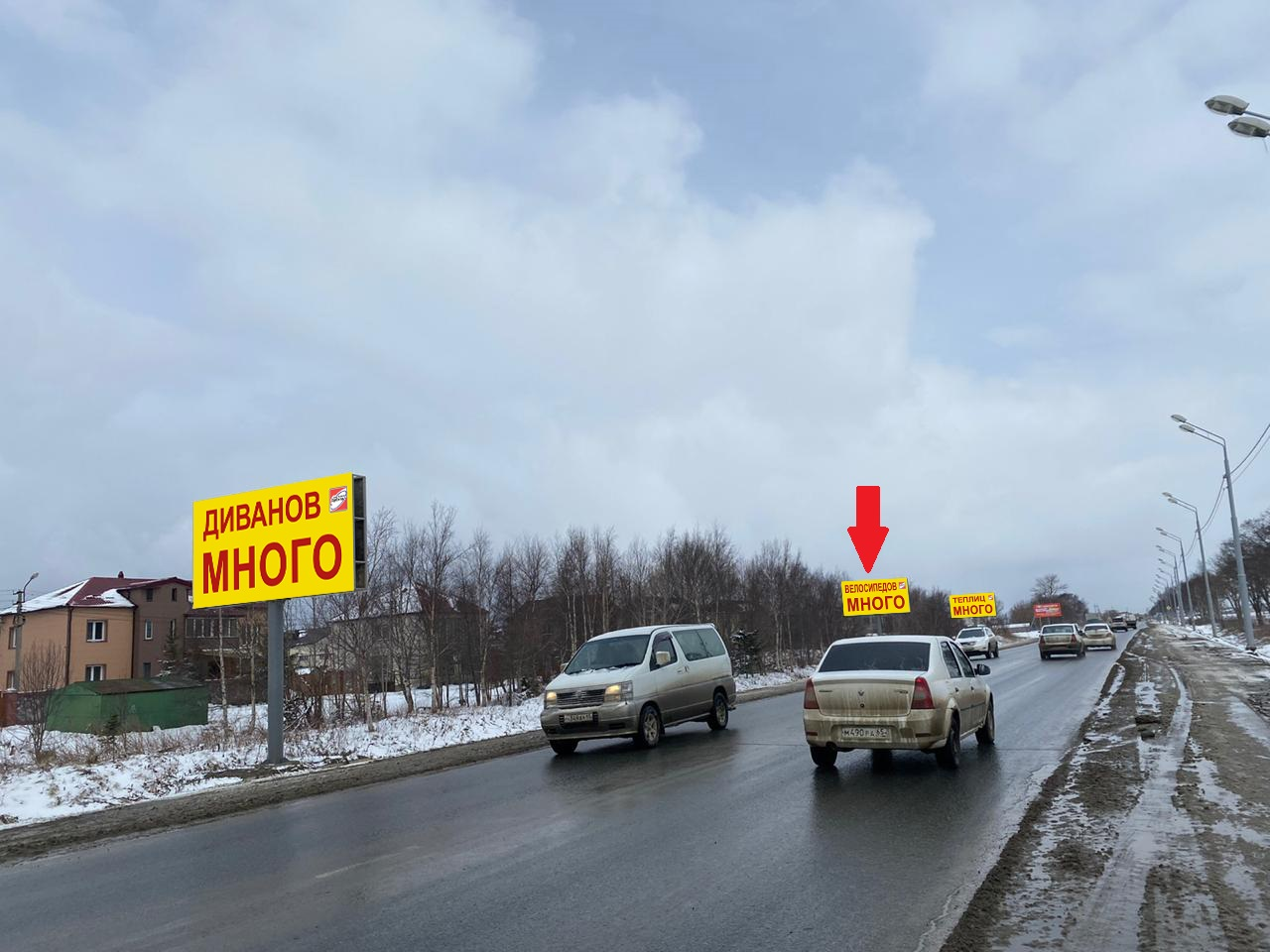 Фотография рекламного носителя, тип: Нестандартный билборд, адрес: Ленина ул. Х Магистральная ул., д.26, Южно-Сахалинск, Сахалинская область, Россия. Сторона Б №768546