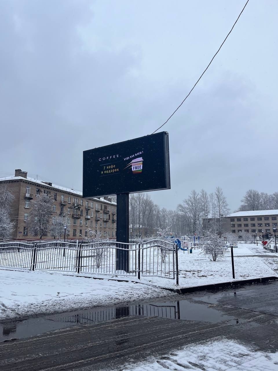 Фотография рекламного носителя, тип: Билборд 3x6, адрес: Комсомола пл., д.1, Пикалёво, Ленинградская область, Россия. Сторона A1-A10 №1062936