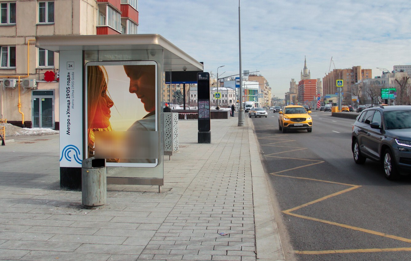 Фотография рекламного носителя, тип: Остановка 1.8x1.2, адрес: Звенигородское ш., д.2, ост. м. "Улица 1905 года", Москва, Россия. Сторона Бh1-Бh10 №1074932