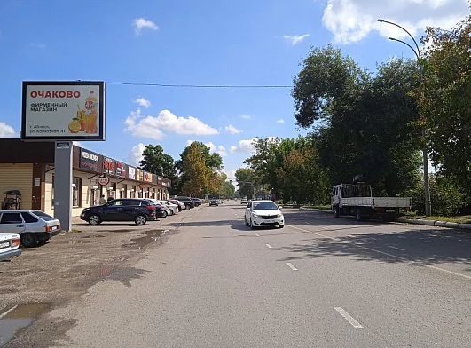 Фотография рекламного носителя, тип: Ситиборд 2.7x3.7, адрес: Советов ул., д.13Г, Абинск, Краснодарский край, Россия. Сторона B1-B6 №840497