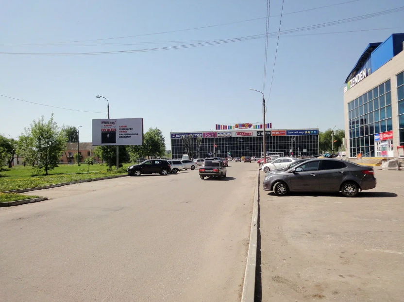 Фотография рекламного носителя, тип: Билборд 3x6, адрес: Карла Маркса ул., д.66, Муром, Владимирская область, Россия. Сторона Б №699288