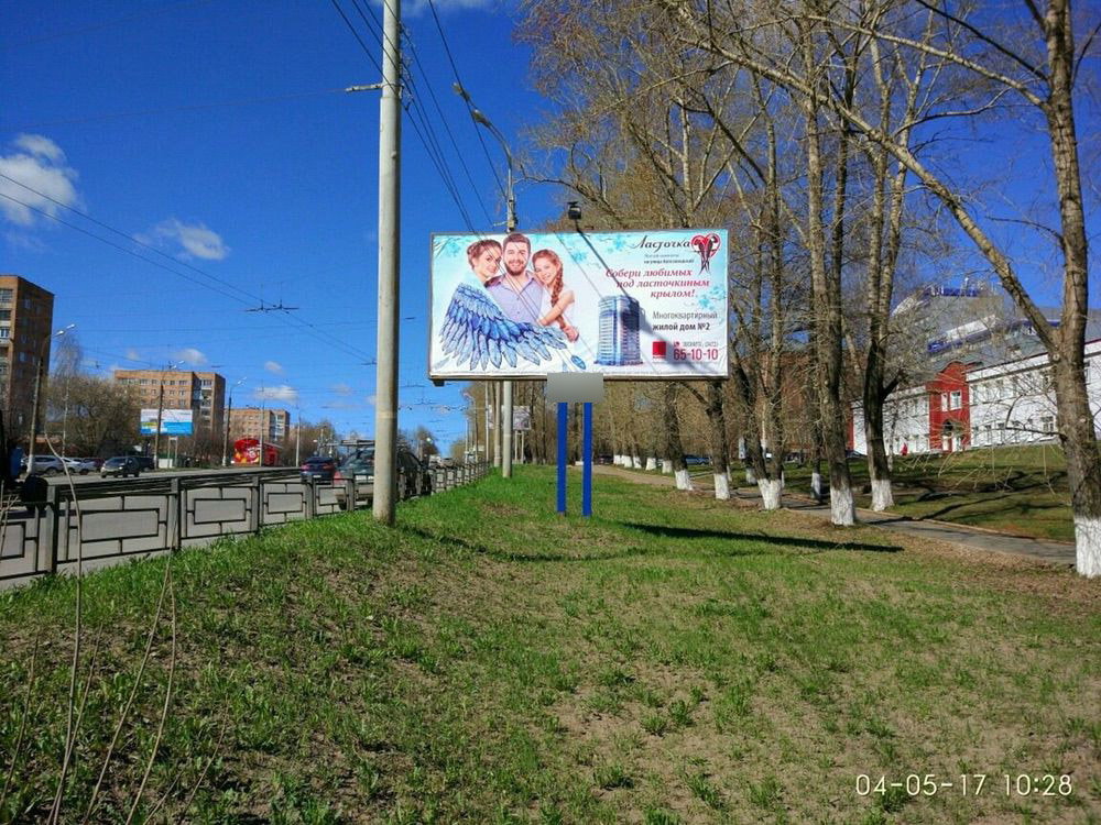 Фотография рекламного носителя, тип: Билборд 3x6, адрес: Кирова ул., возле шк. 62, Ижевск, Республика Удмуртия, Россия. Сторона A №670228