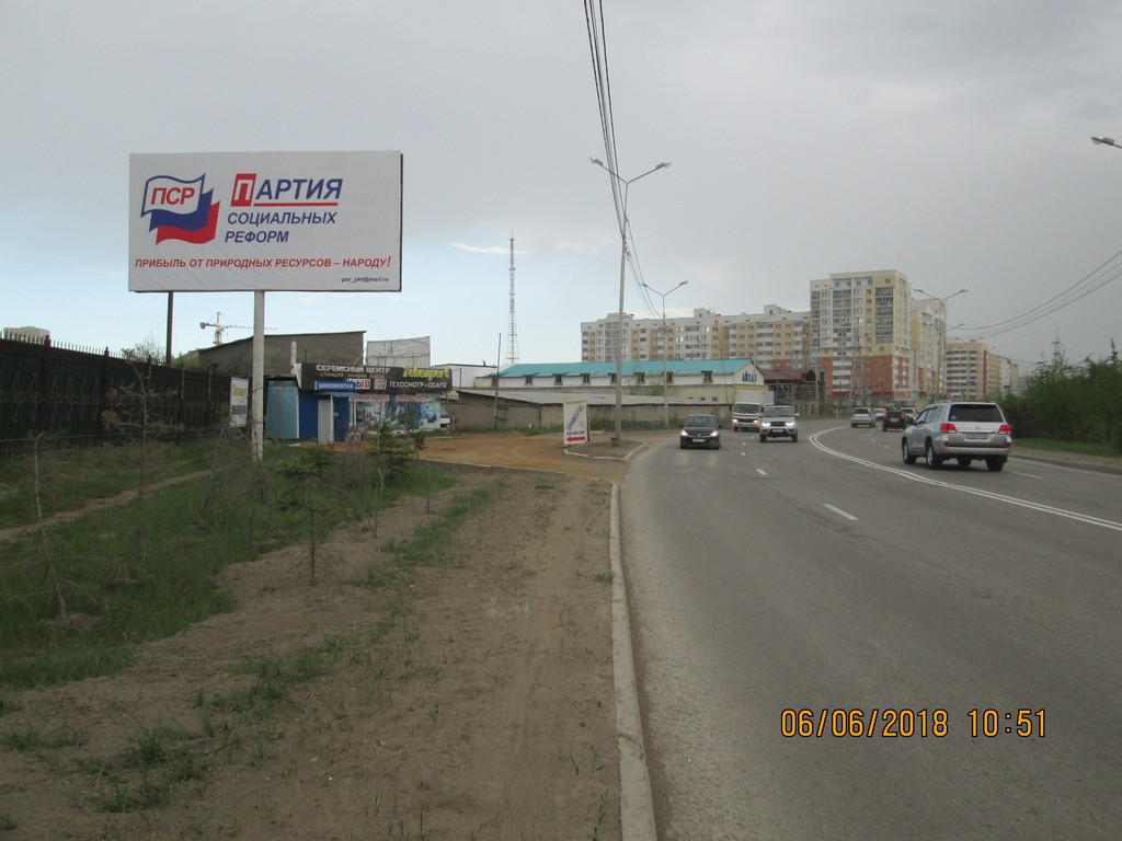 Фотография рекламного носителя, тип: Билборд 3x6, адрес: Петровского ул., д. 27/2, Якутск, Республика Саха (Якутия), Россия. Сторона Б №1053888
