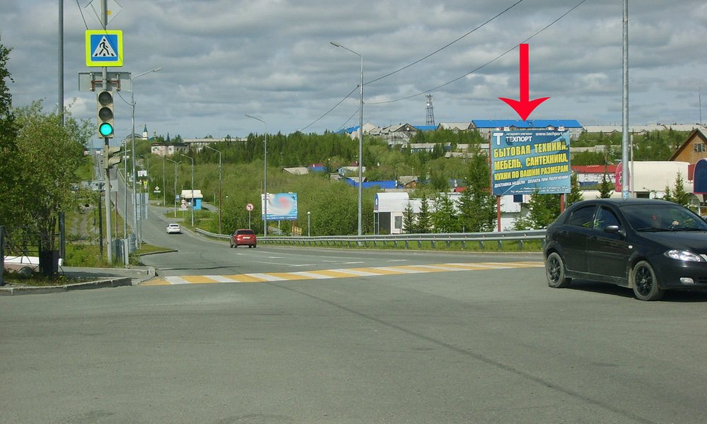 Фотография рекламного носителя, тип: Билборд 3x4, адрес: Лабытнанги г., Первомайская ул., д.44, Салехард, Ямало-Ненецкий автономный округ, Россия. Сторона А №675207