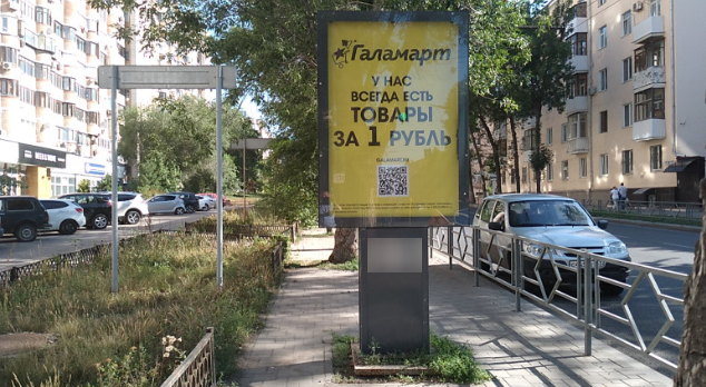 Фотография рекламного носителя, тип: Пилон, адрес: Агибалова ул., д.68 Х Рабочая ул., Самара, Самарская область, Россия. Сторона В №1079060