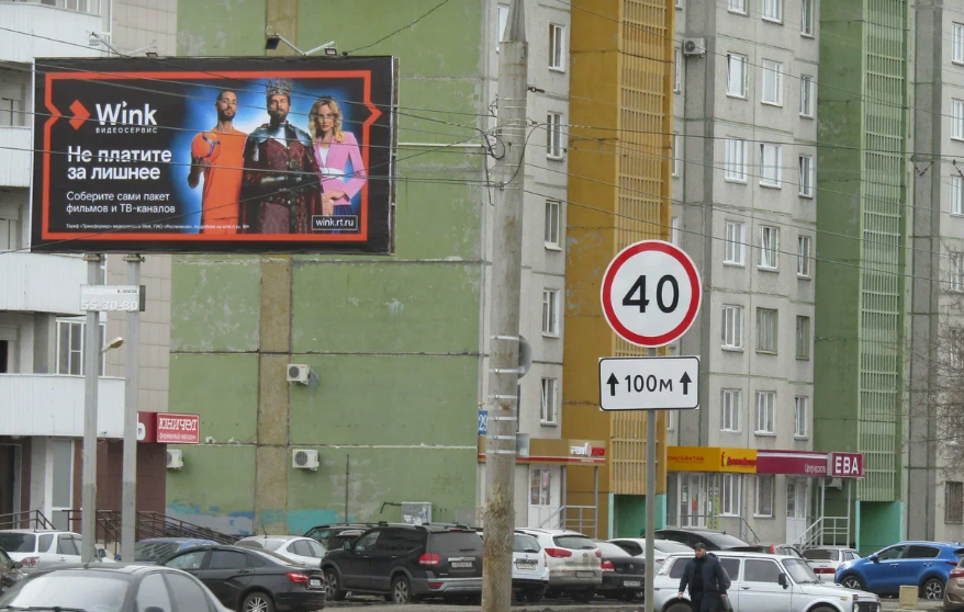 Фотография рекламного носителя, тип: Билборд 3x6, адрес: Голикова пр-т., 3 мкр., д.27, Курган, Курганская область, Россия. Сторона В №478279