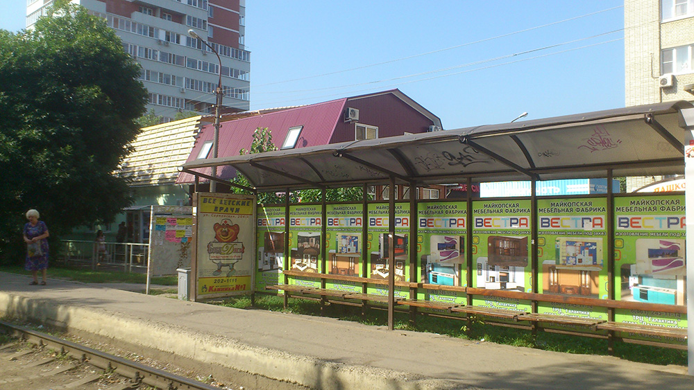 Фотография рекламного носителя, тип: Остановка 1.8x1.2, адрес: Стасова ул., д.187, ост."Хладокомбинат", Краснодар, Краснодарский край, Россия. Сторона А5 №696050