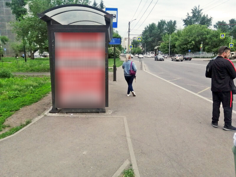 Фотография рекламного носителя, тип: Остановка 1.8x1.2, адрес: Краснодарская ул., д.3, остановка Краснодарская, Красноярск, Красноярский край, Россия. Сторона Б №1046566