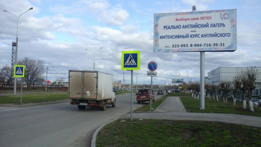 Фотография рекламного носителя, тип: Билборд 3x6, адрес: Р. Беляева пр-т. Х 40 лет Победы ул., поз.1, Набережные Челны, Республика Татарстан, Россия. Сторона A №685790