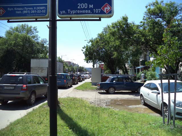 Фотография рекламного носителя, тип: Ситиформат 1.8x1.2, адрес: Тургенева ул., д.121, Краснодар, Краснодарский край, Россия. Сторона А №492573