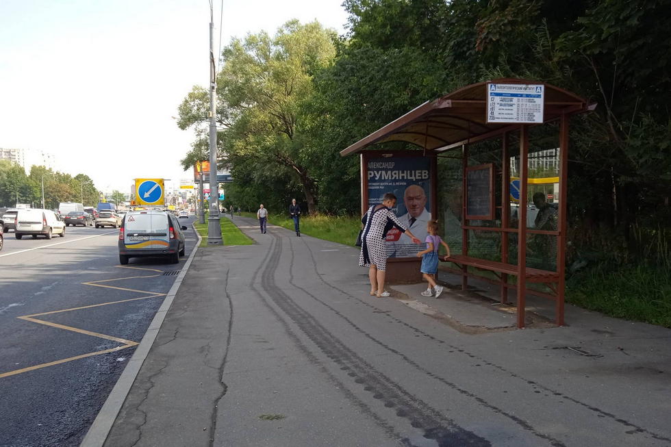 Фотография рекламного носителя, тип: Остановка 1.8x1.2, адрес: Профсоюзная ул., ост. Палеонтологический институт, Москва, Россия. Сторона А №1012550