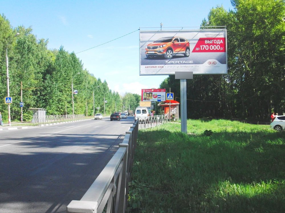 Фотография рекламного носителя, тип: Билборд 3x6, адрес: Нариманова пр-т., д.89, поз.2, Ульяновск, Ульяновская область, Россия. Сторона A №690619