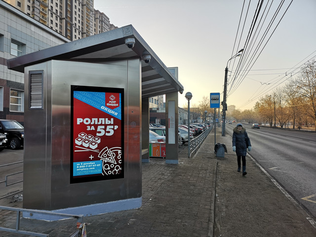 Фотография рекламного носителя, тип: Остановка, адрес: Июльских дней ул., ост. Июльских дней ул., поз.1, Нижний Новгород, Нижегородская область, Россия. Сторона B1-В10 №872127